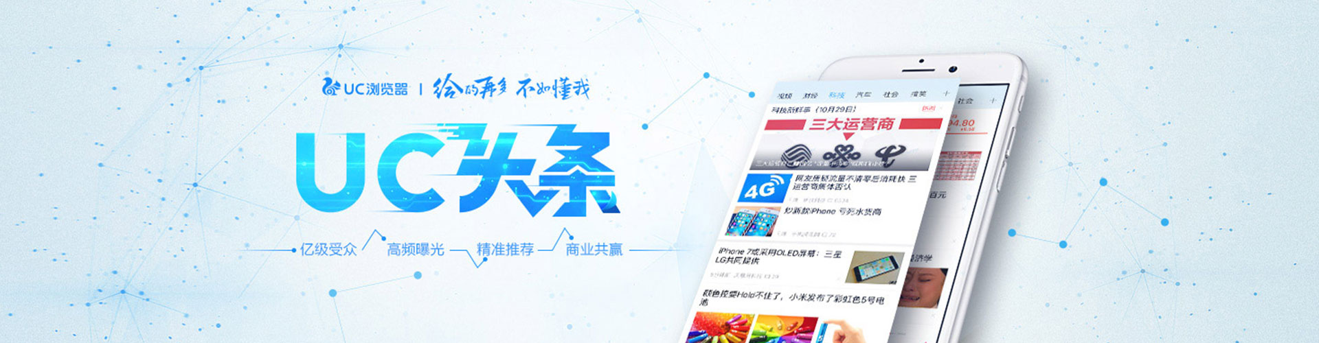 广水百度sem