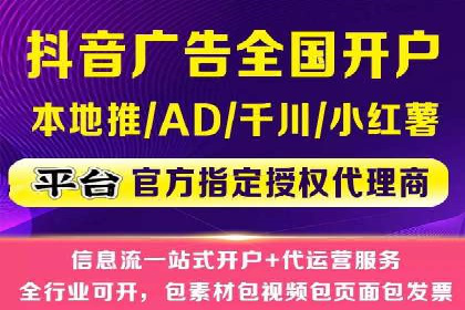 提升ROI的秘密武器——信息流广告优化案例详解