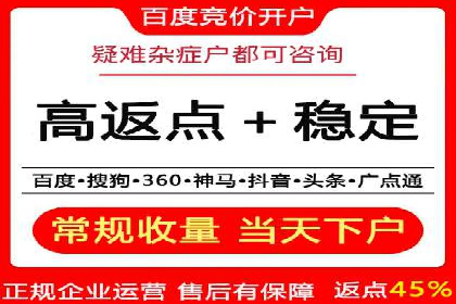 案例分析：SEM营销如何实现精准定位
