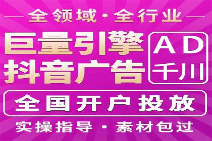 案例解析：SEM服务助力品牌知名度提升