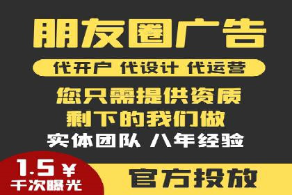 竞价广告的投放技巧与网络推广的实践