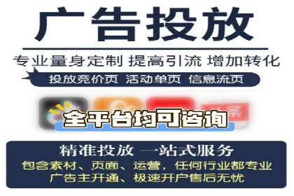 某零售业巨头的信息流托管实践